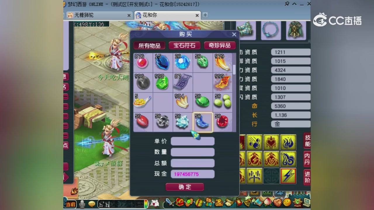 【灵猴降世】测试回顾：回顾为开发测试服数据，请以实际放出为准