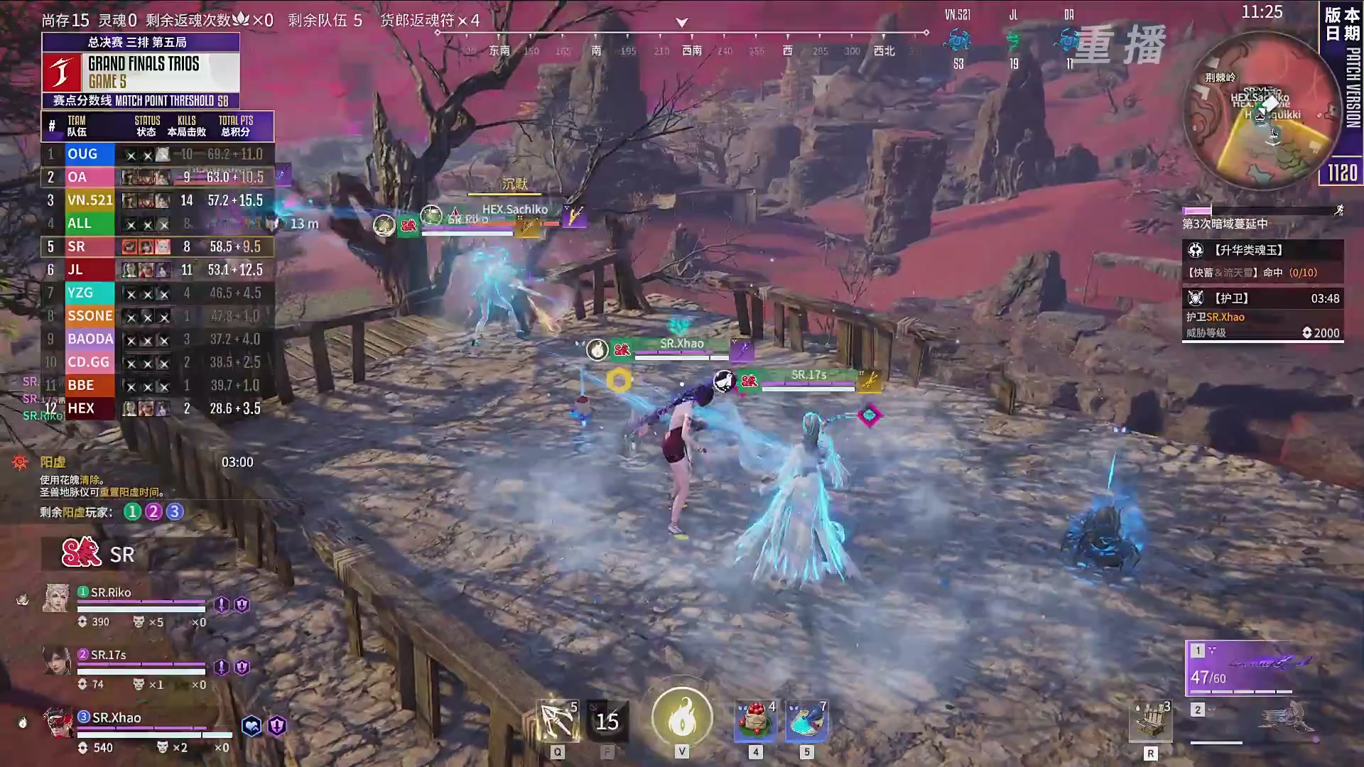 【重播】2025永劫无间 世界冠军赛