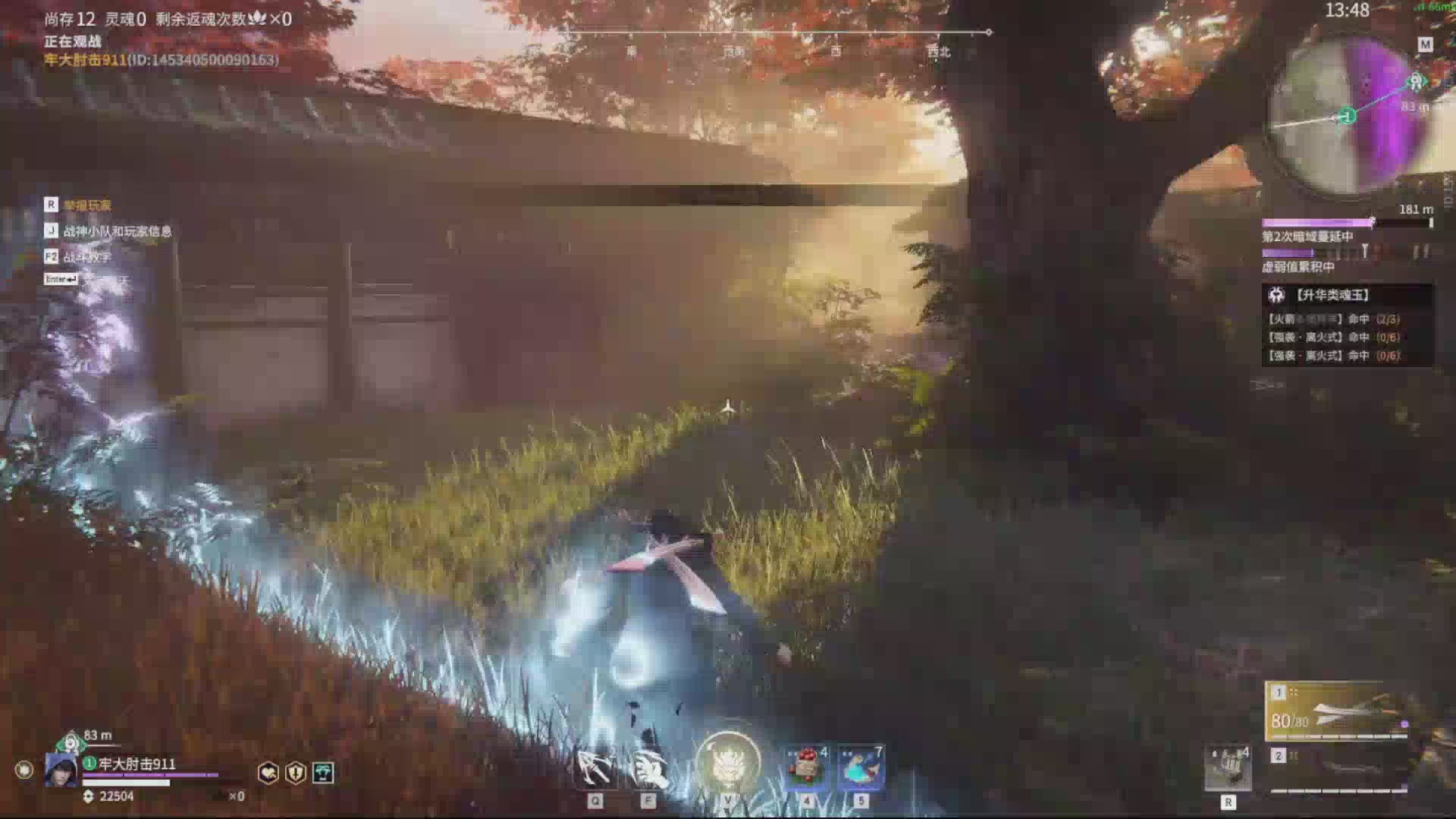 好好播 好好活 越努力 越幸运~