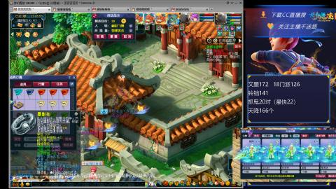 大明湖175凌波城3法飞天舞