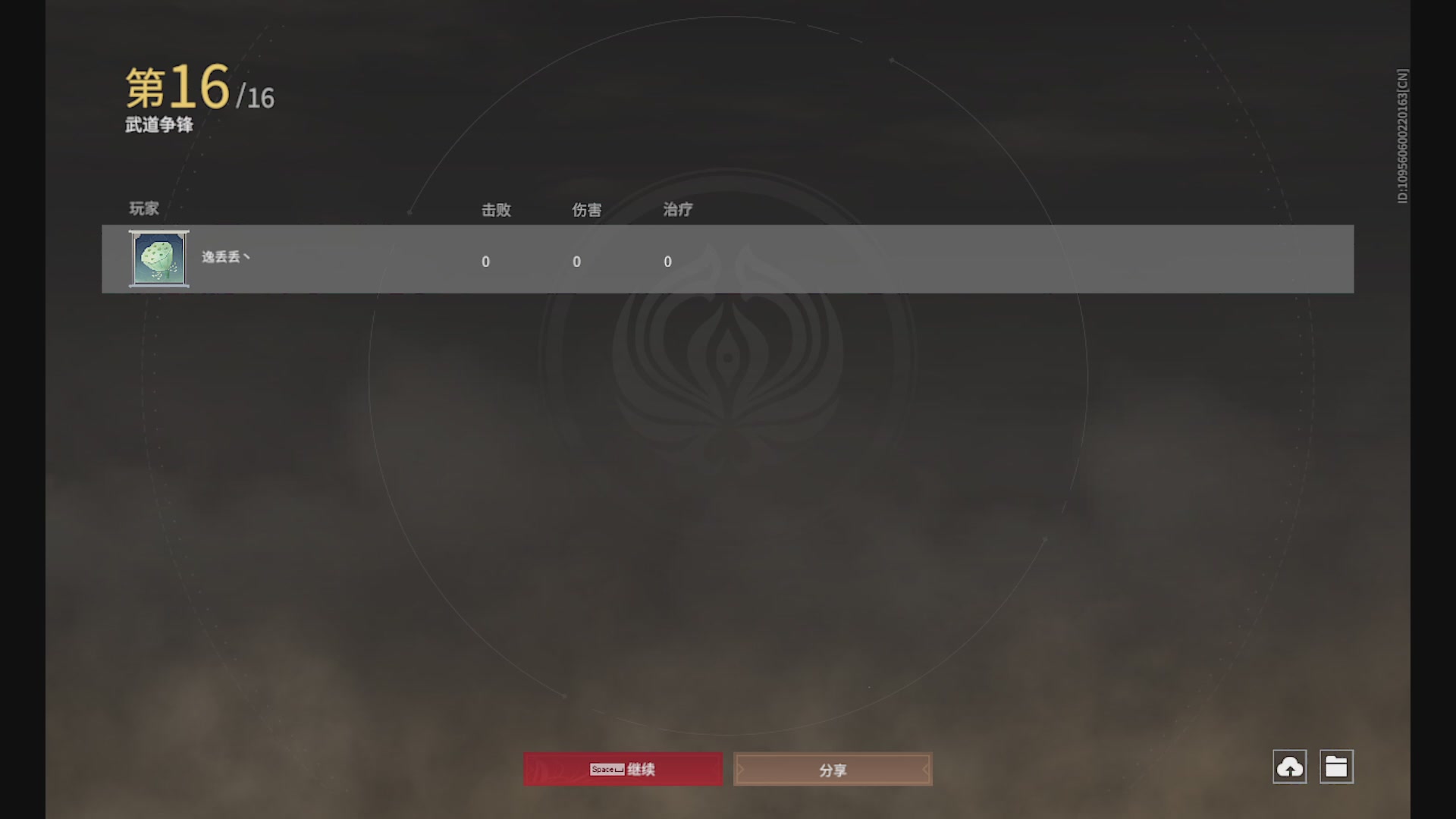 沉迷直播，无法自拔