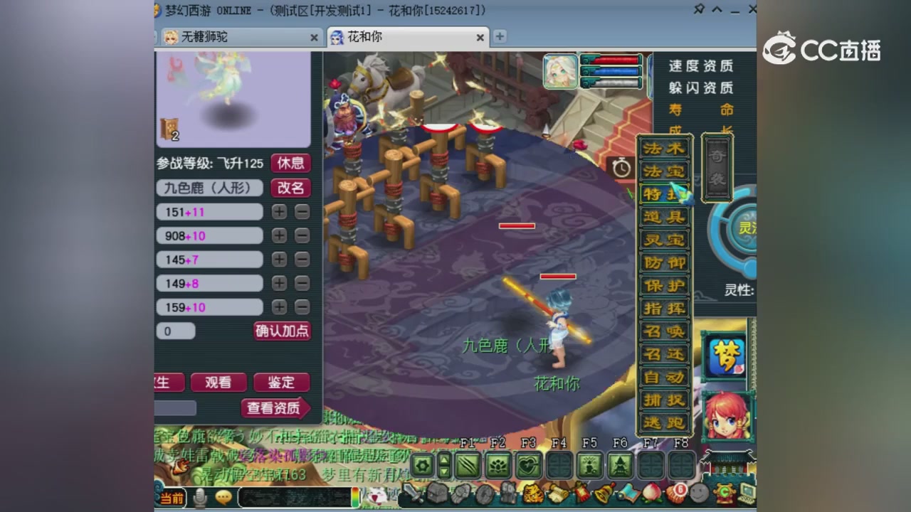 【灵猴降世】测试回顾：回顾为开发测试服数据，请以实际放出为准