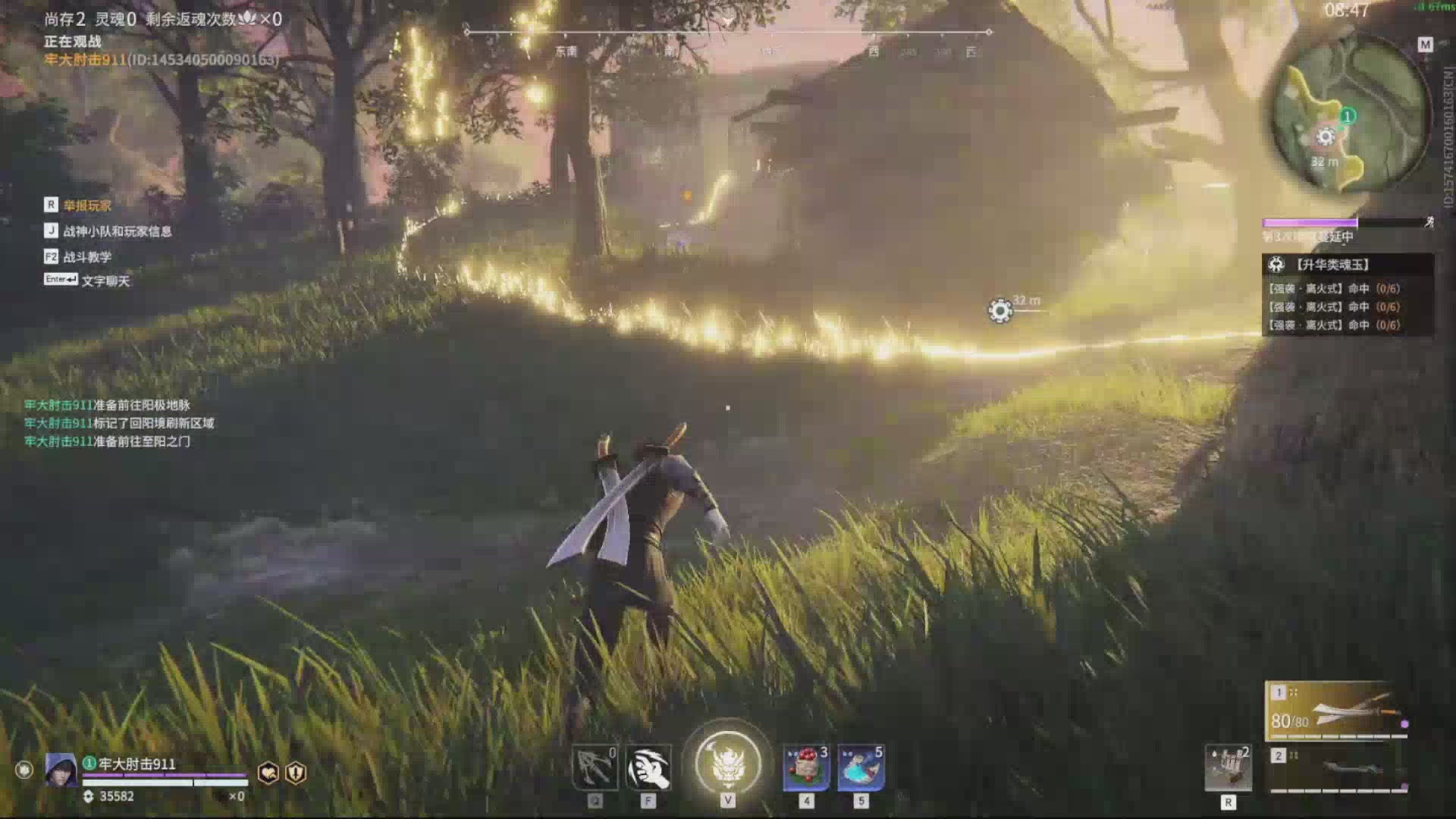 好好播 好好活 越努力 越幸运~