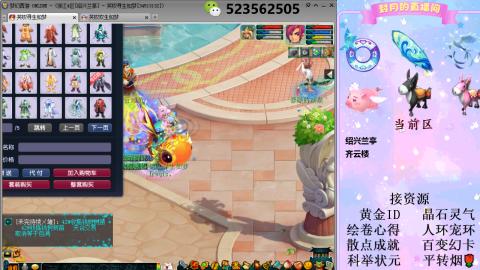 帆板.成就.绘卷心得.跑环.跑玉