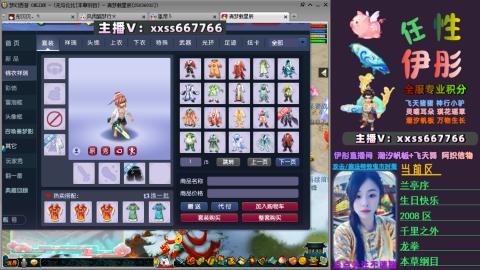 全服帮换帆板飞天舞小驴万物生长等积分