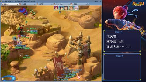 平民29九黎4秒7-渡劫之路第91天