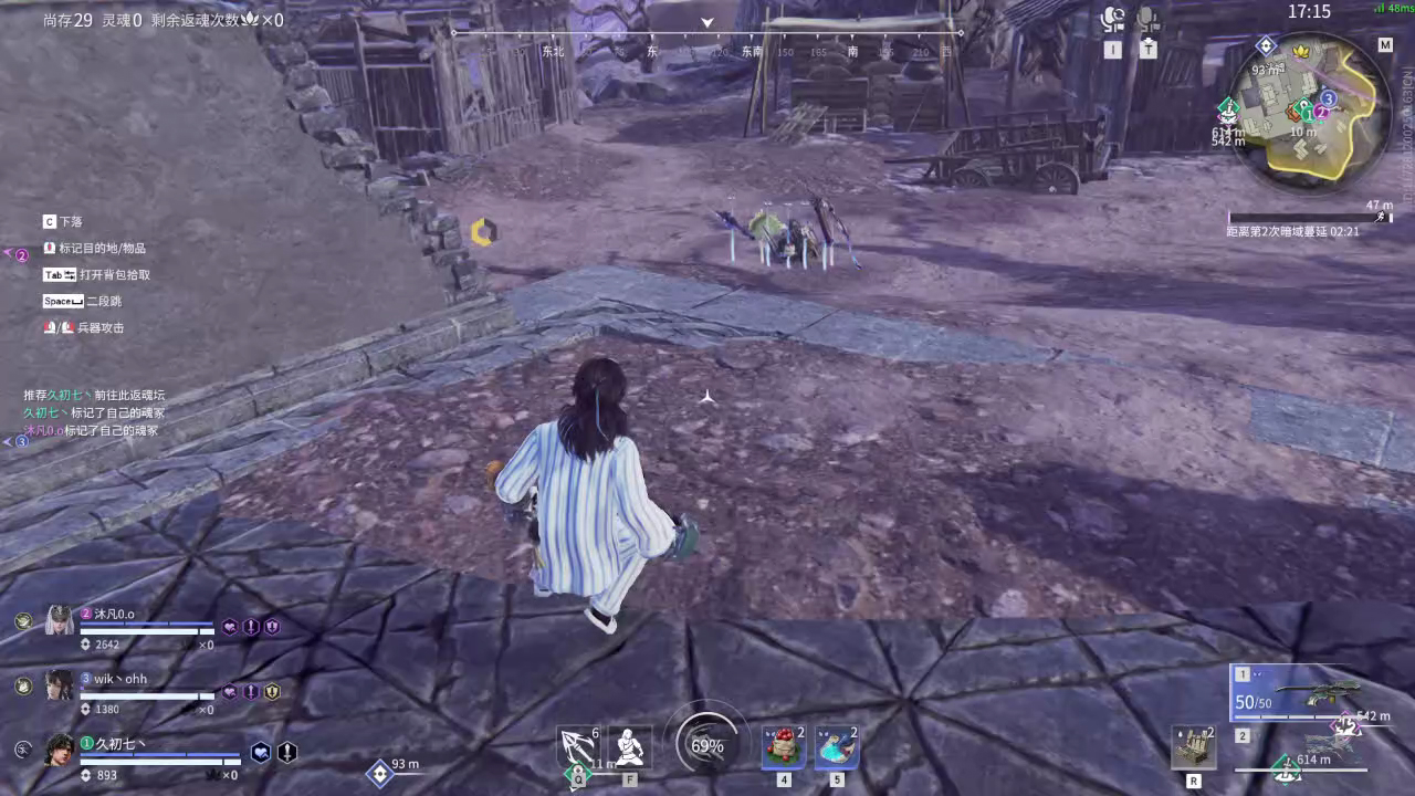 【永劫无间】【季沧海-排位赛三排-精彩集锦-20260204-13-57-27】