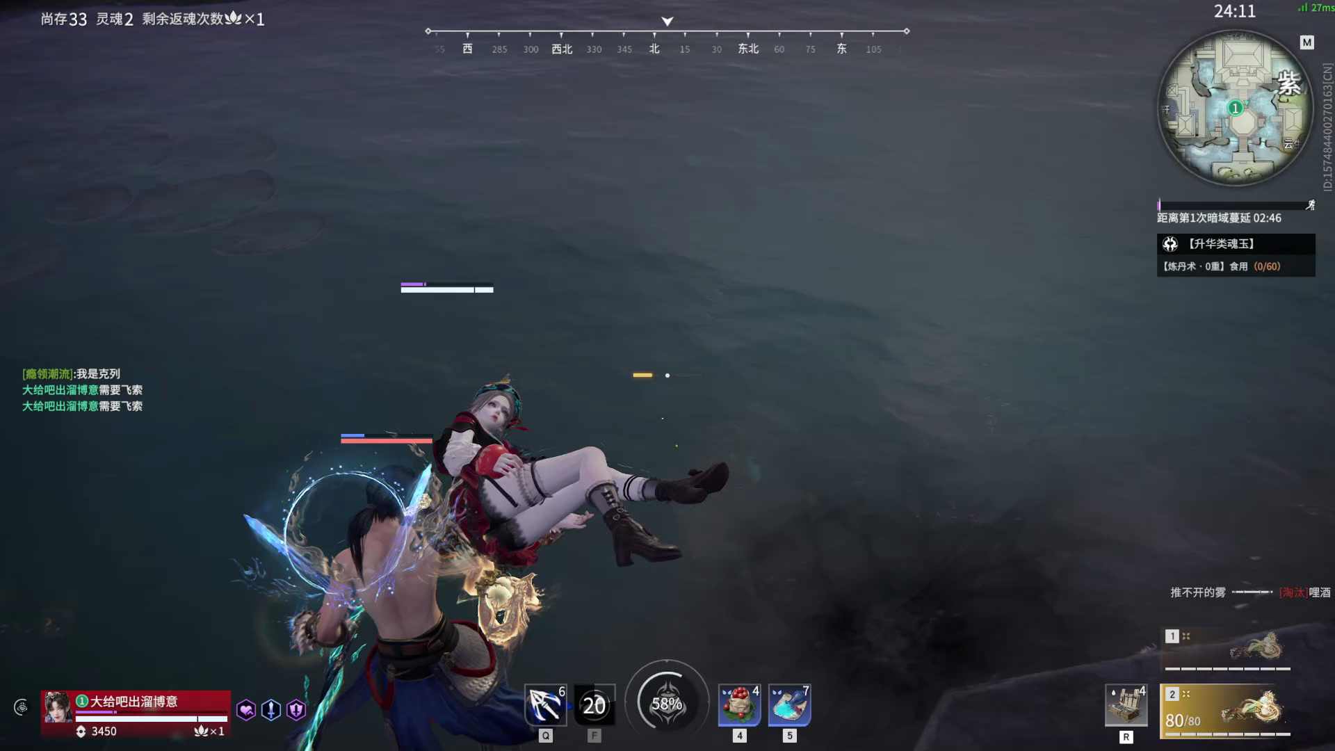 【永劫无间】【玉玲珑-排位赛单排-精彩集锦-20260204-13-13-54】