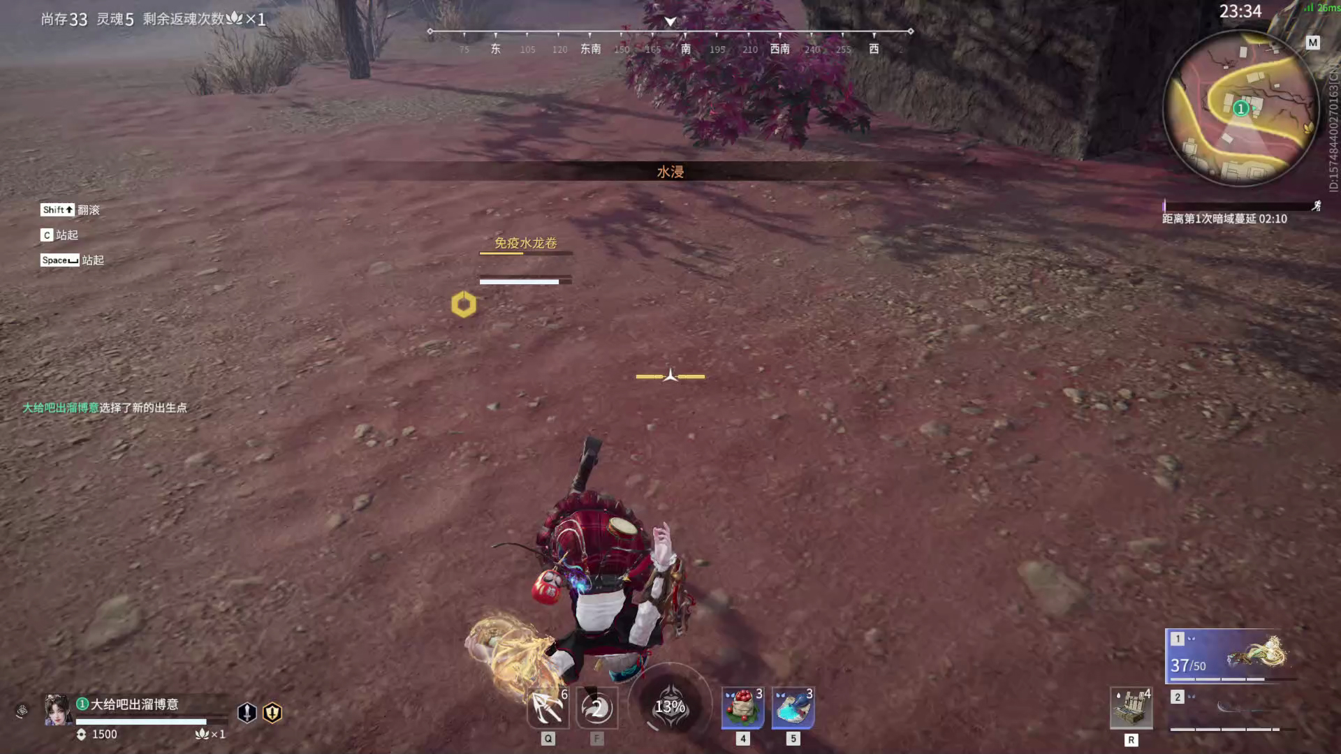 【永劫无间】【玉玲珑-排位赛单排-精彩集锦-20260204-12-37-33】