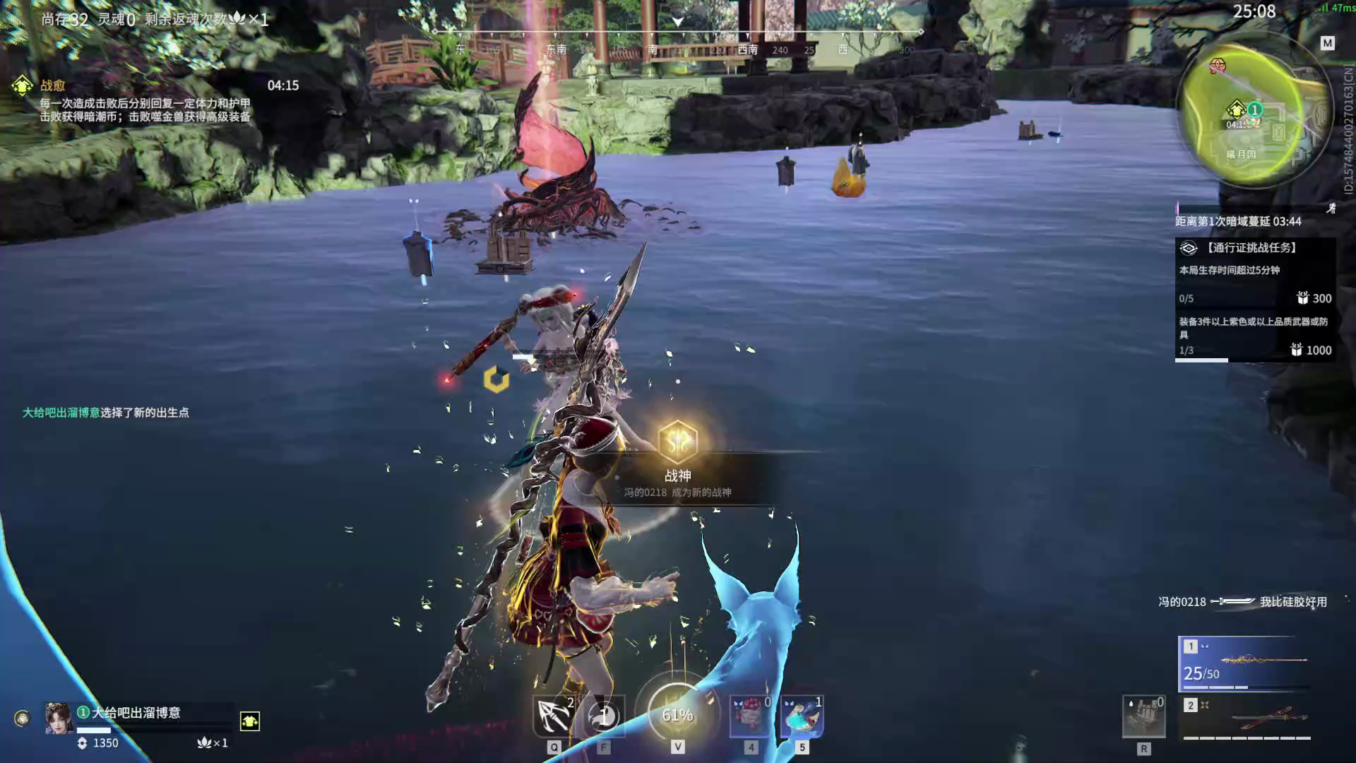 【永劫无间】【玉玲珑-排位赛单排-精彩集锦-20260203-12-59-03】