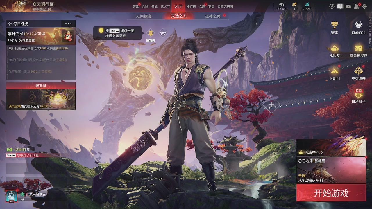 今天也是努力的一天