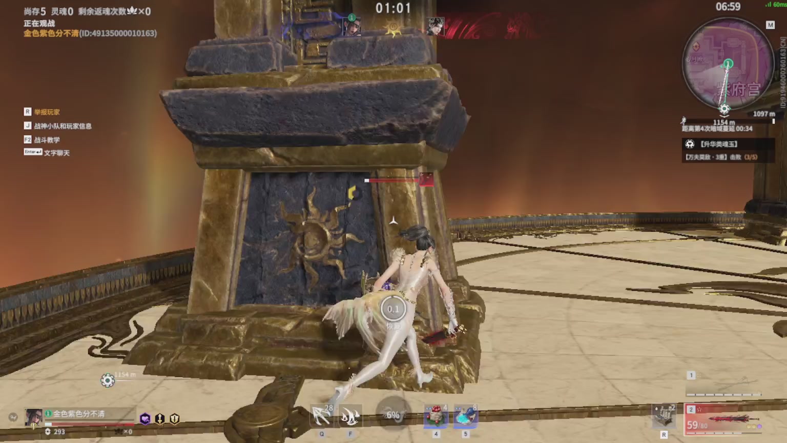 卿梦安心的直播间