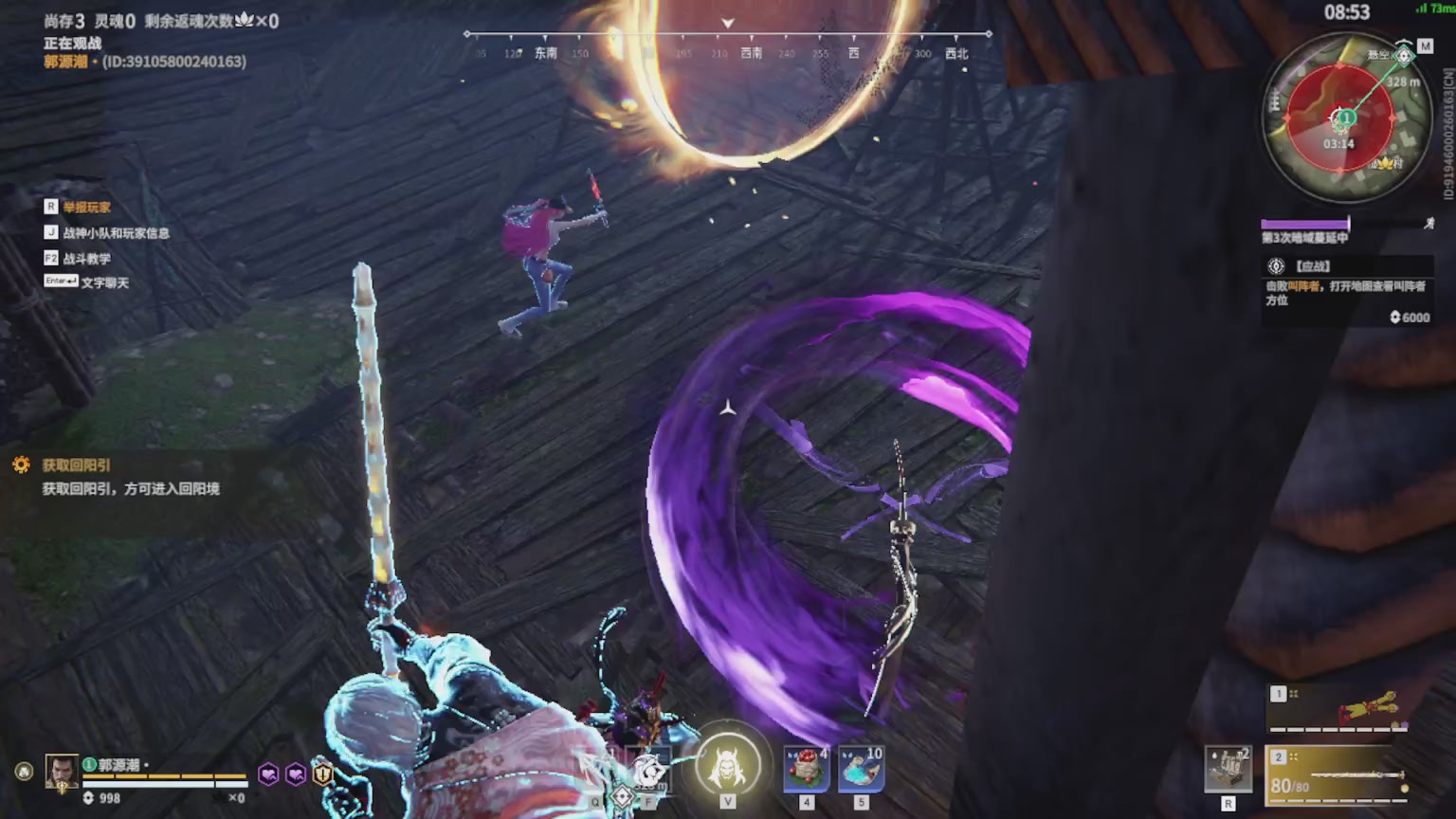 卿梦安心的直播间