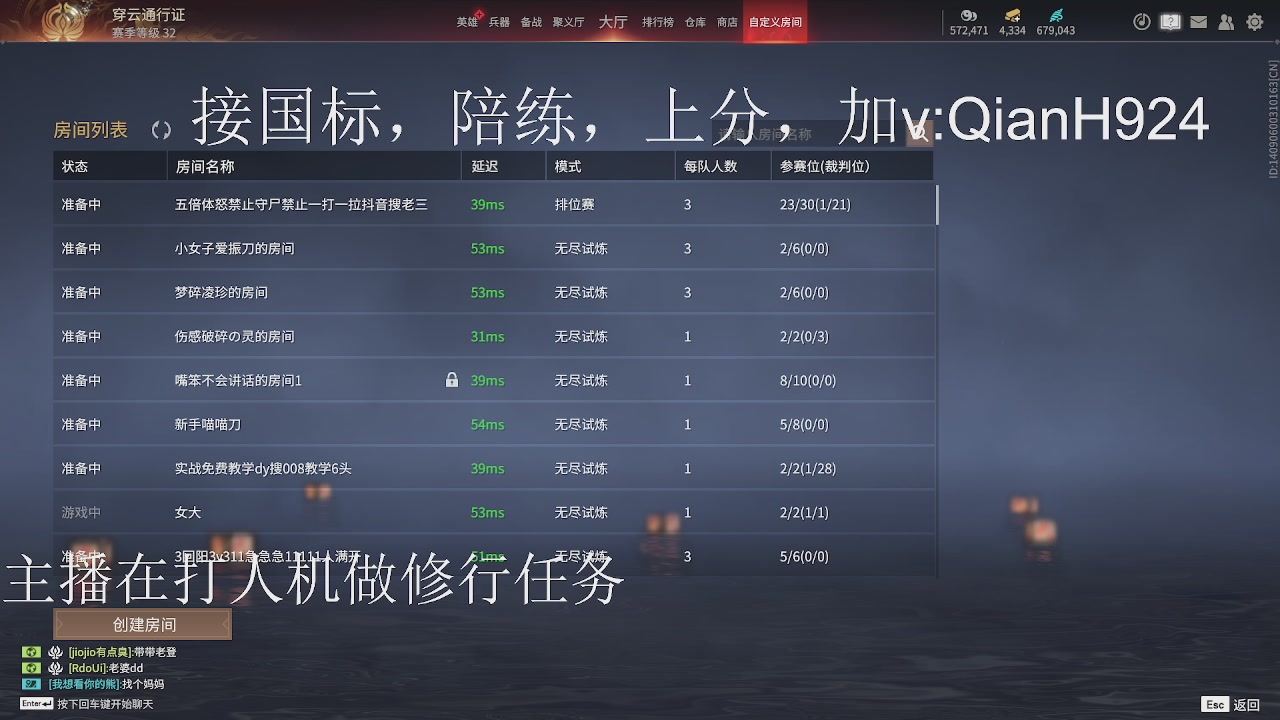 争取今天不红温