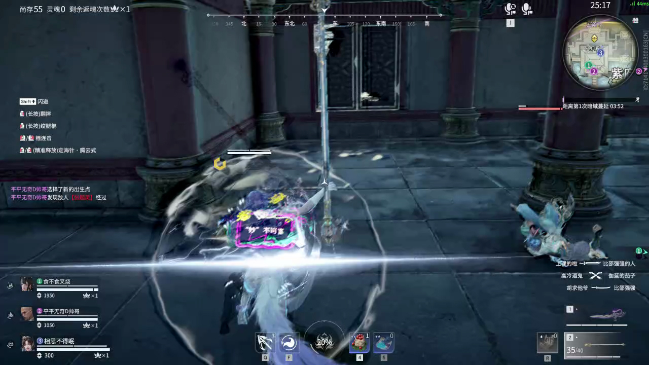 【永劫无间】【玉玲珑-排位赛三排-精彩集锦-20260204-17-03-31】