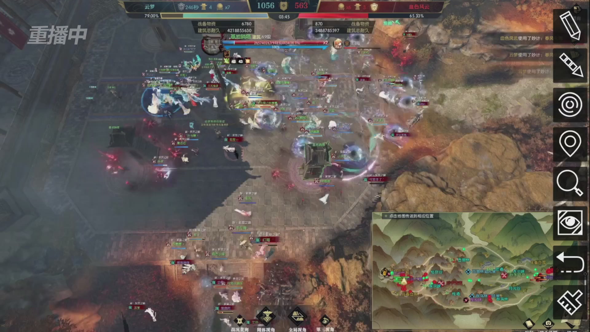 【重播】第二届黄金服诸神之战淘汰赛DAY3