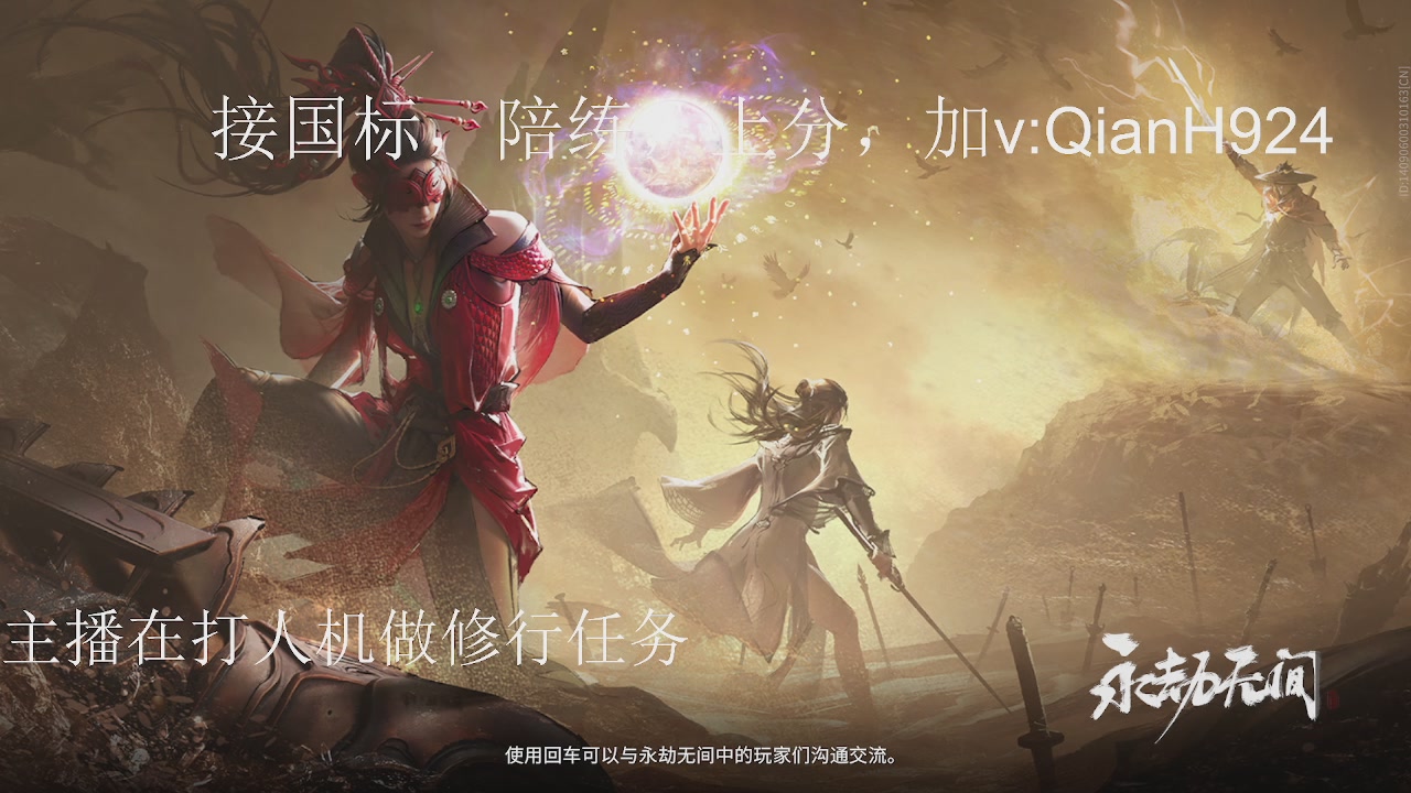 争取今天不红温