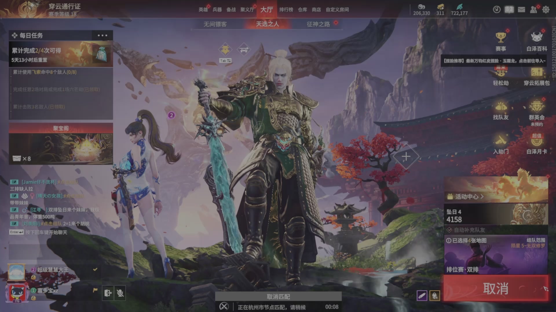 遇见.最好的你们！