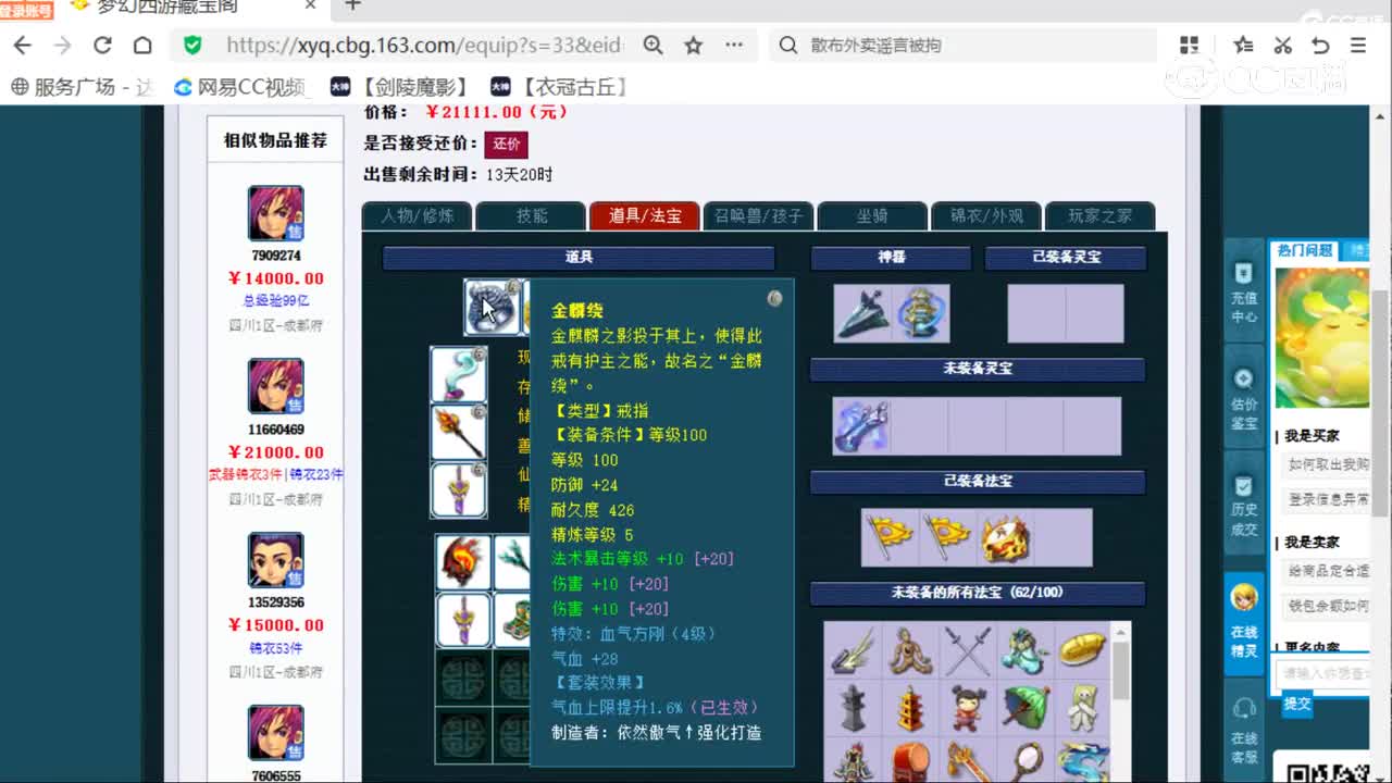 cc_capture_20260204192556