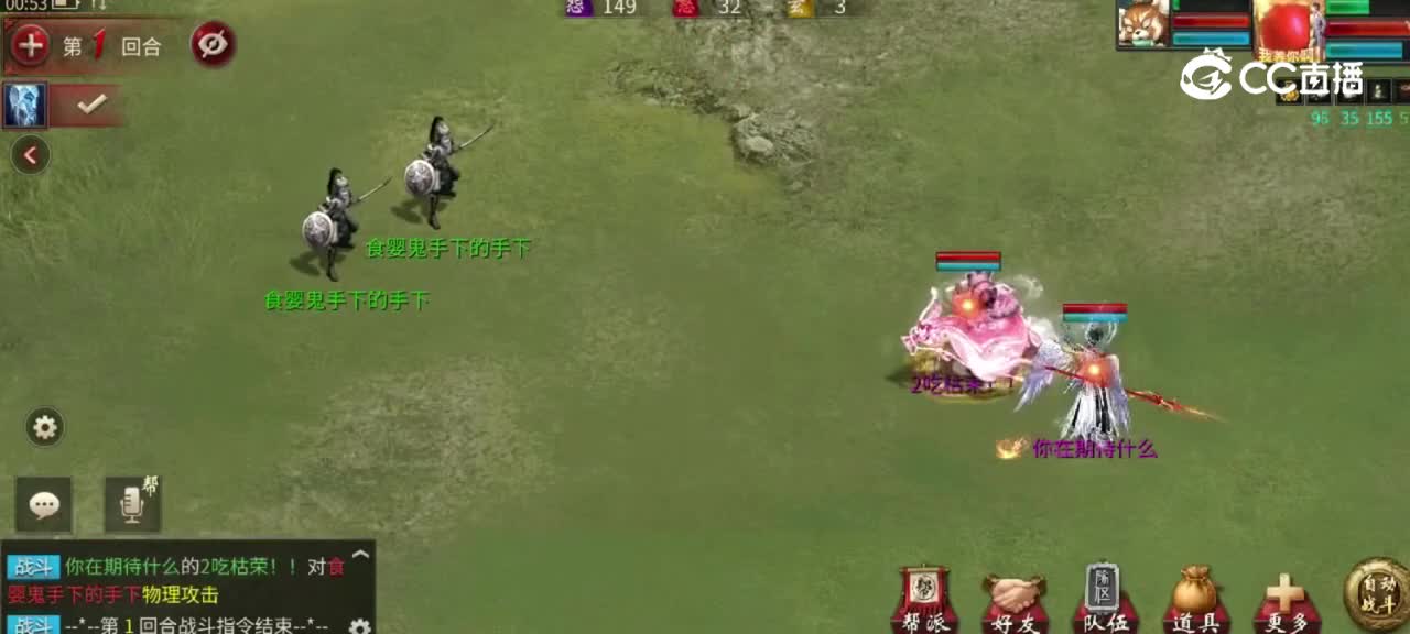 也没什么才艺！就晒我的牛魔和风熊伤害吧