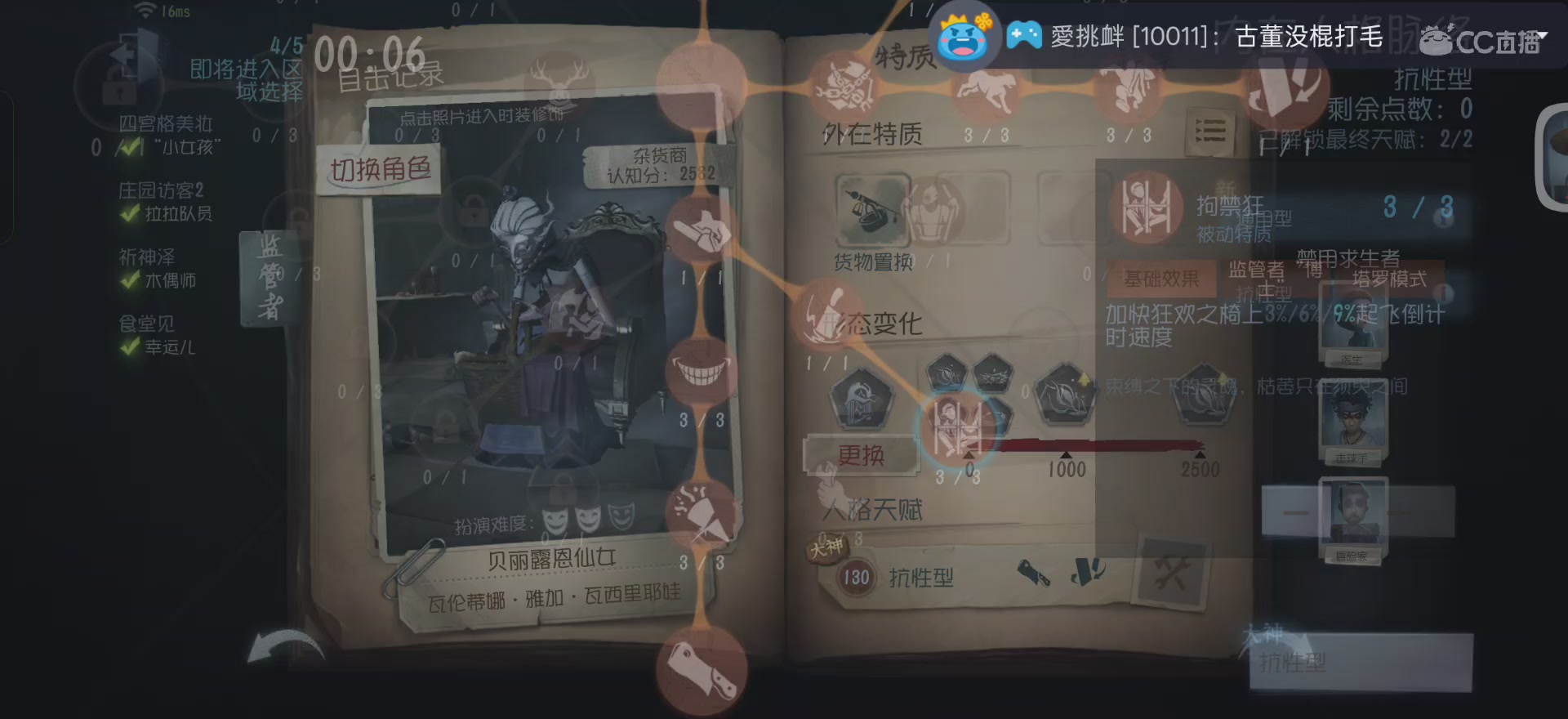 一切都好，勿念