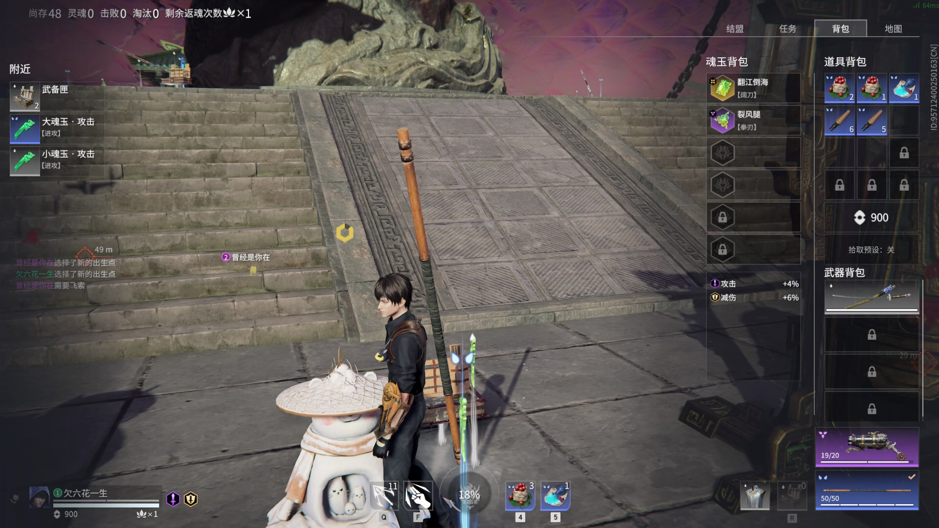 【永劫无间】【张起灵-快速比赛双人-精彩集锦-20260204-20-34-17】