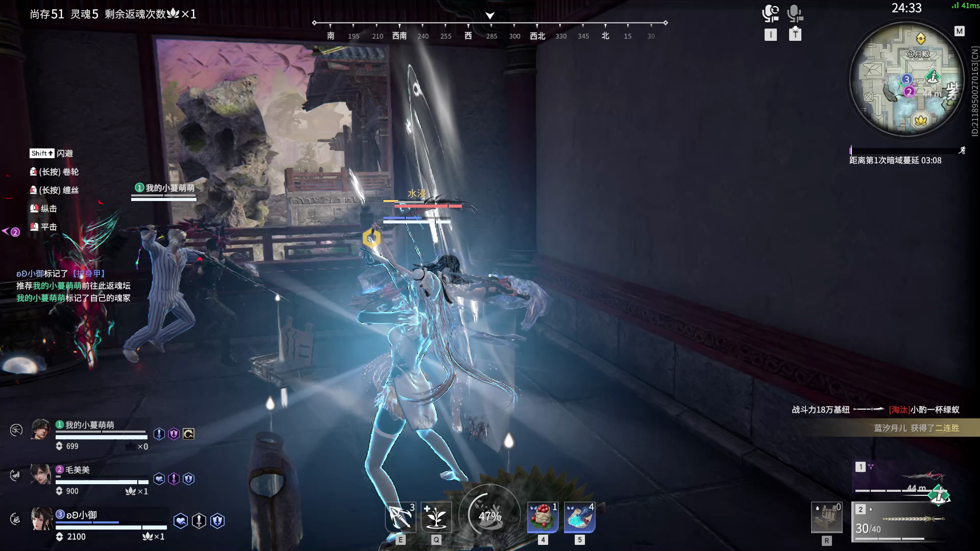 【永劫无间】【殷紫萍-排位赛三排-精彩集锦-20260128-22-45-33】