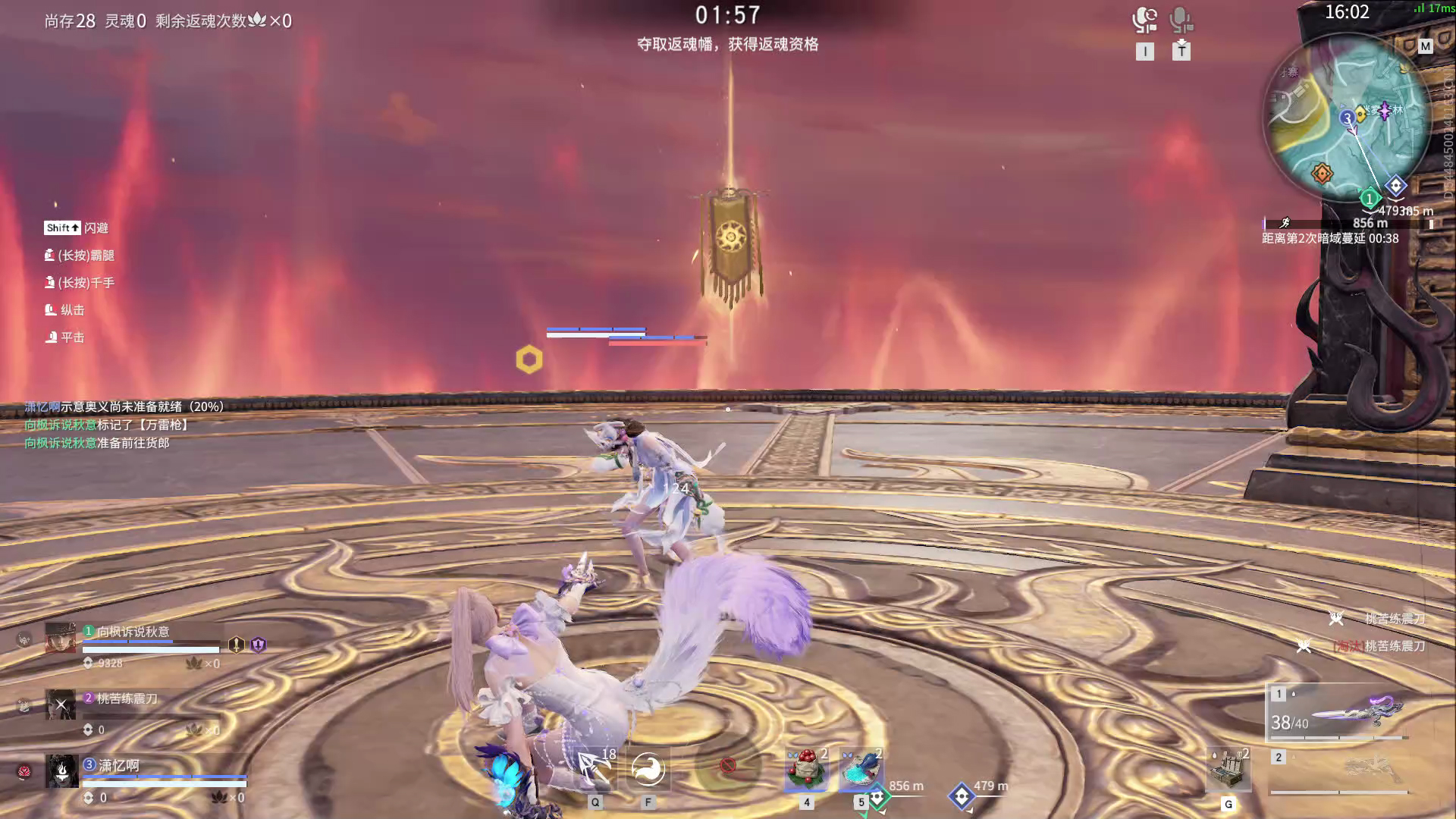 【永劫无间】【玉玲珑-排位赛三排-精彩集锦-20260203-21-37-14】