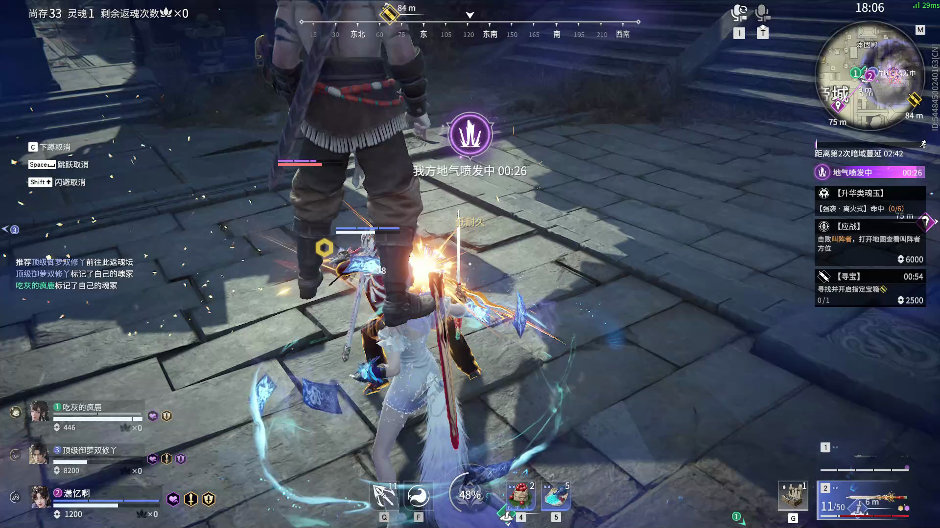 【永劫无间】【玉玲珑-排位赛三排-精彩集锦-20260203-21-06-53】