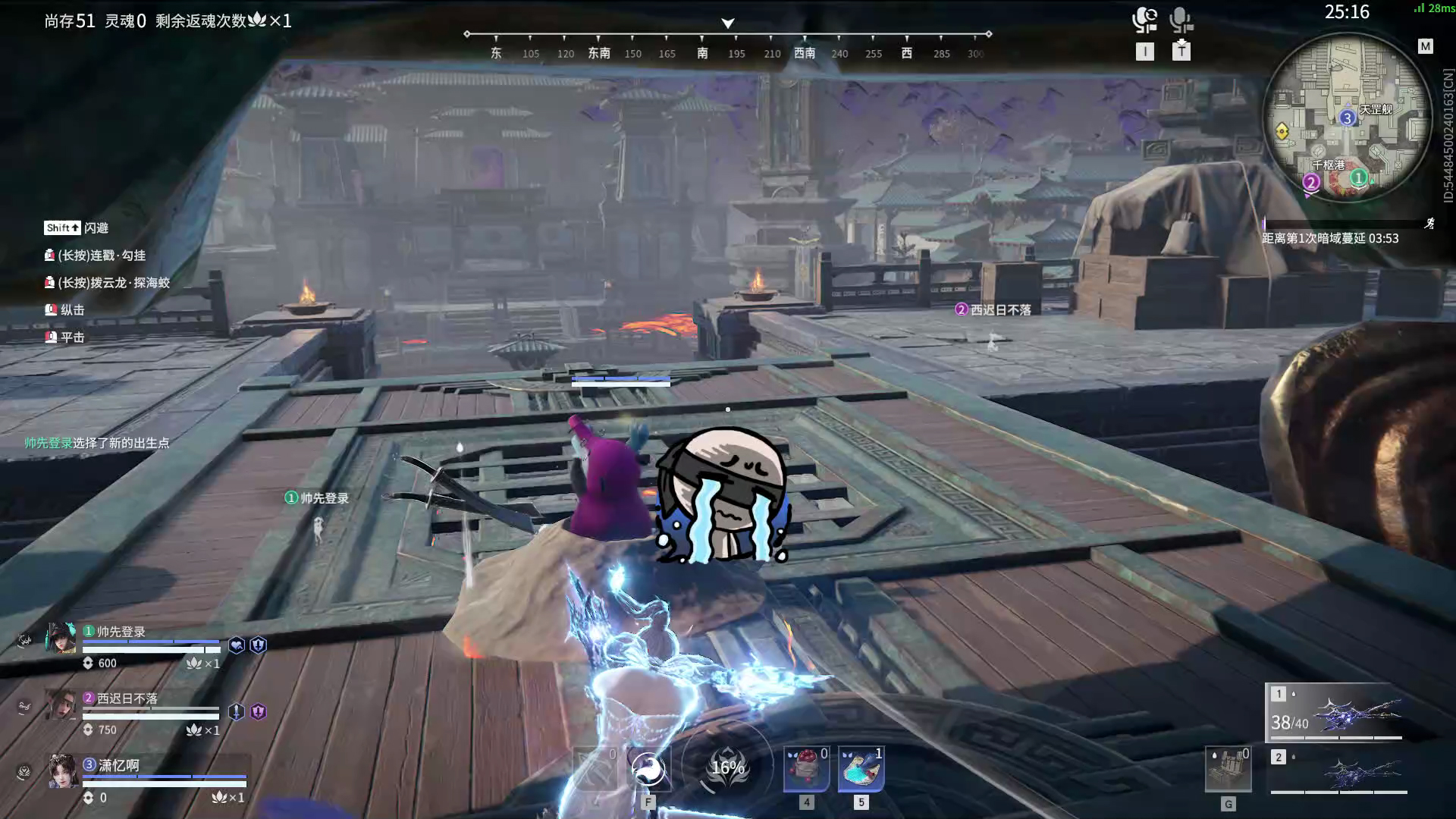 【永劫无间】【玉玲珑-排位赛三排-精彩集锦-20260202-21-54-32】