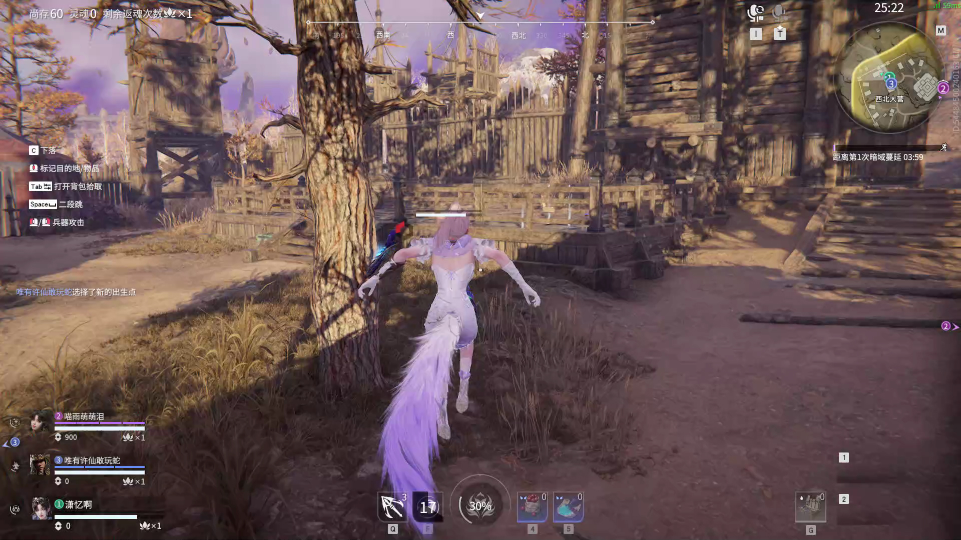 【永劫无间】【玉玲珑-排位赛三排-精彩集锦-20260202-21-26-25】