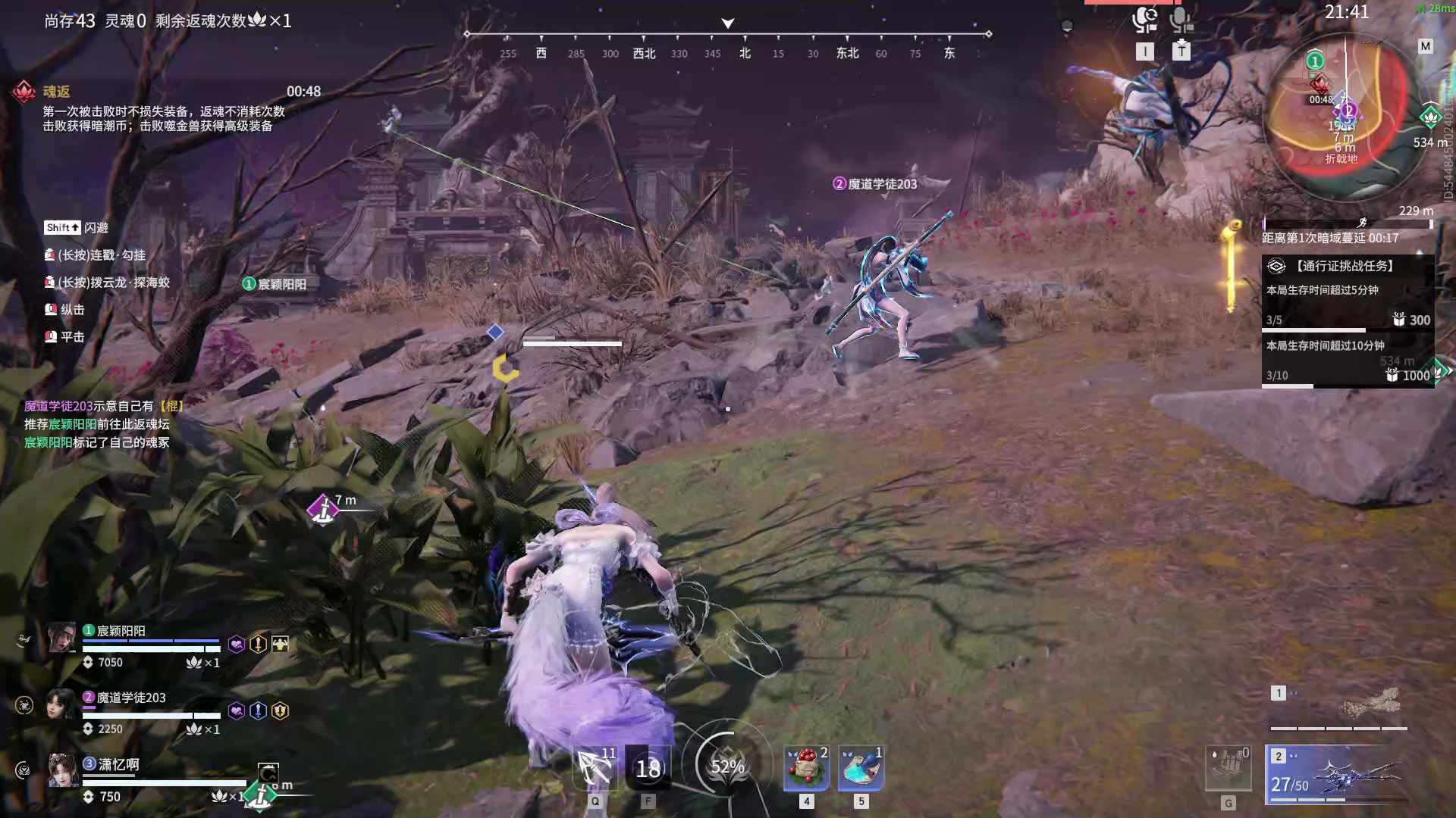 【永劫无间】【玉玲珑-排位赛三排-精彩集锦-20260128-22-28-26】