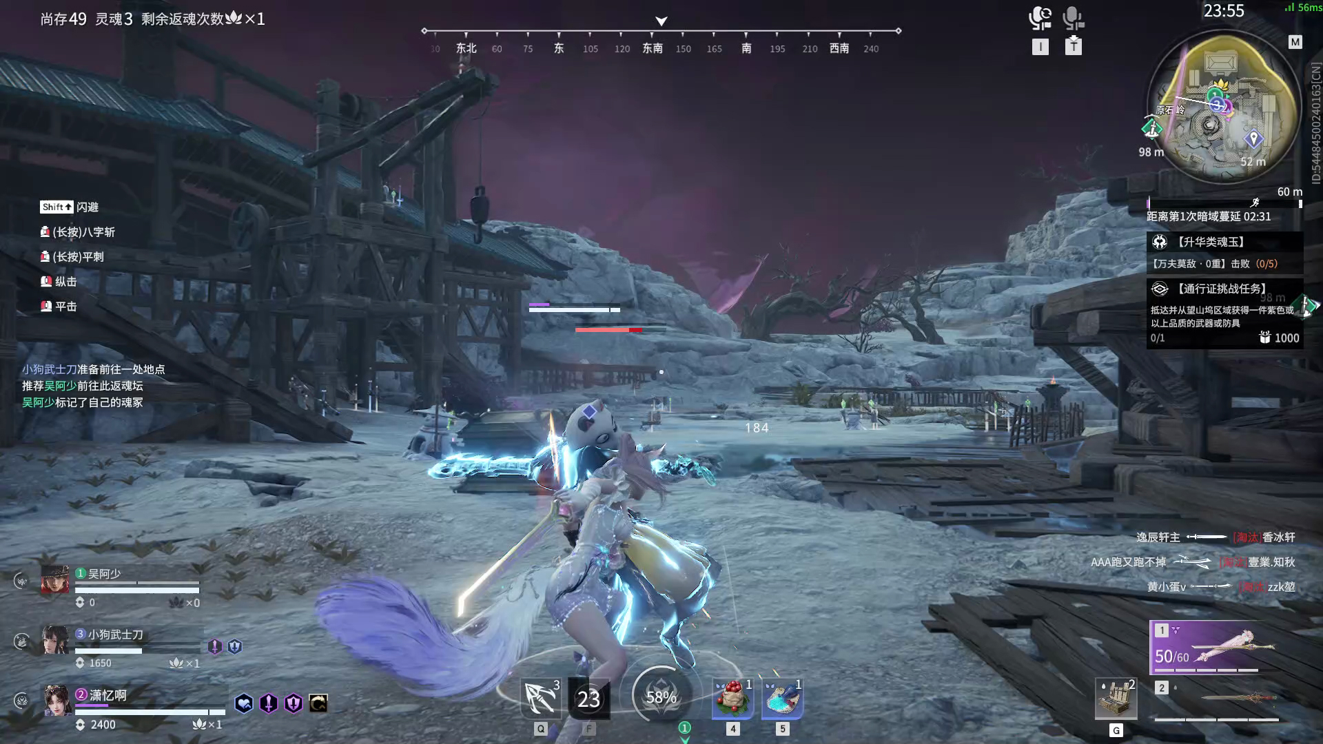 【永劫无间】【玉玲珑-排位赛三排-精彩集锦-20260128-21-35-13】