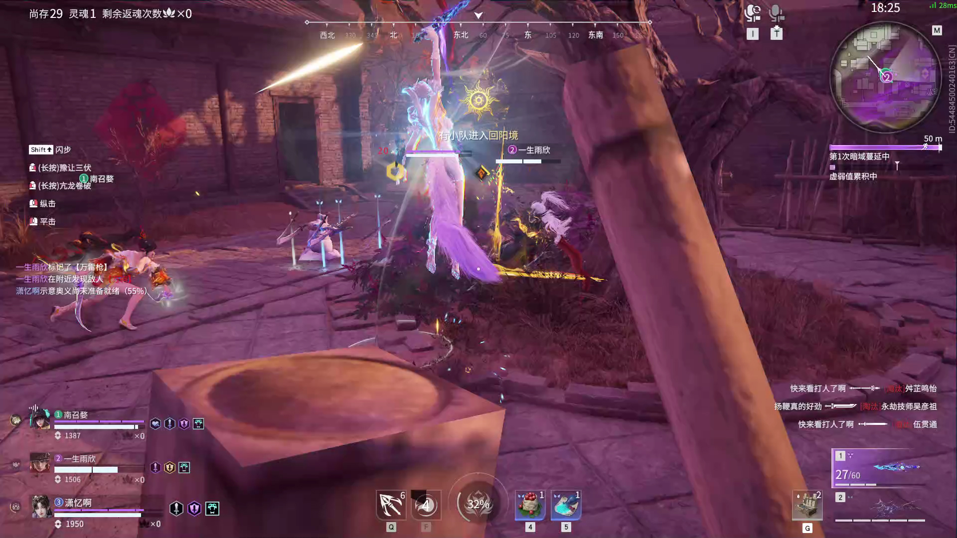 【永劫无间】【玉玲珑-排位赛三排-精彩集锦-20260122-22-05-24】