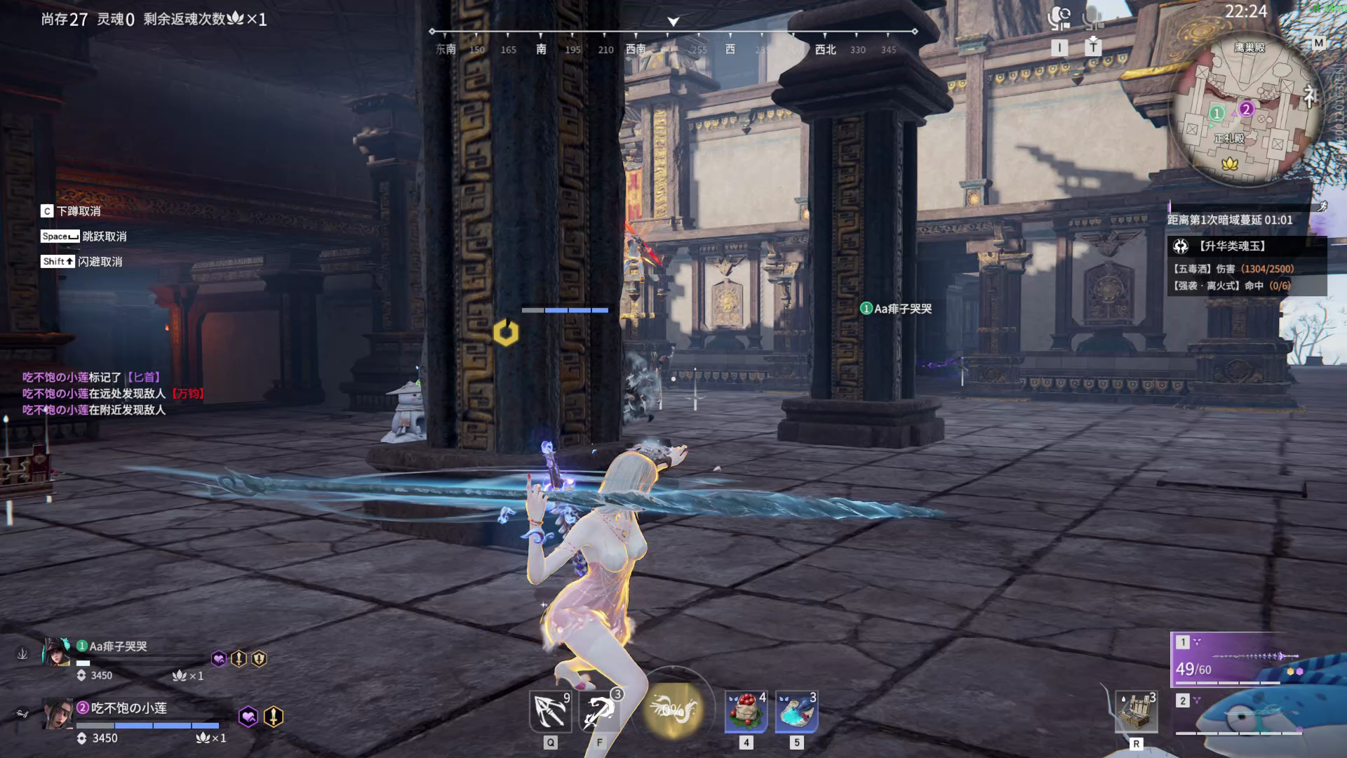 【永劫无间】【崔三娘-排位赛双排-精彩集锦-20260203-23-44-43】