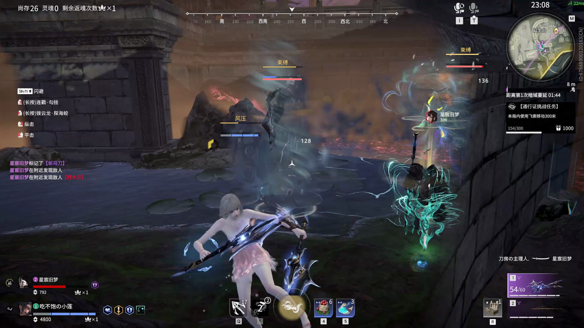 【永劫无间】【崔三娘-排位赛双排-精彩集锦-20260203-23-57-37】