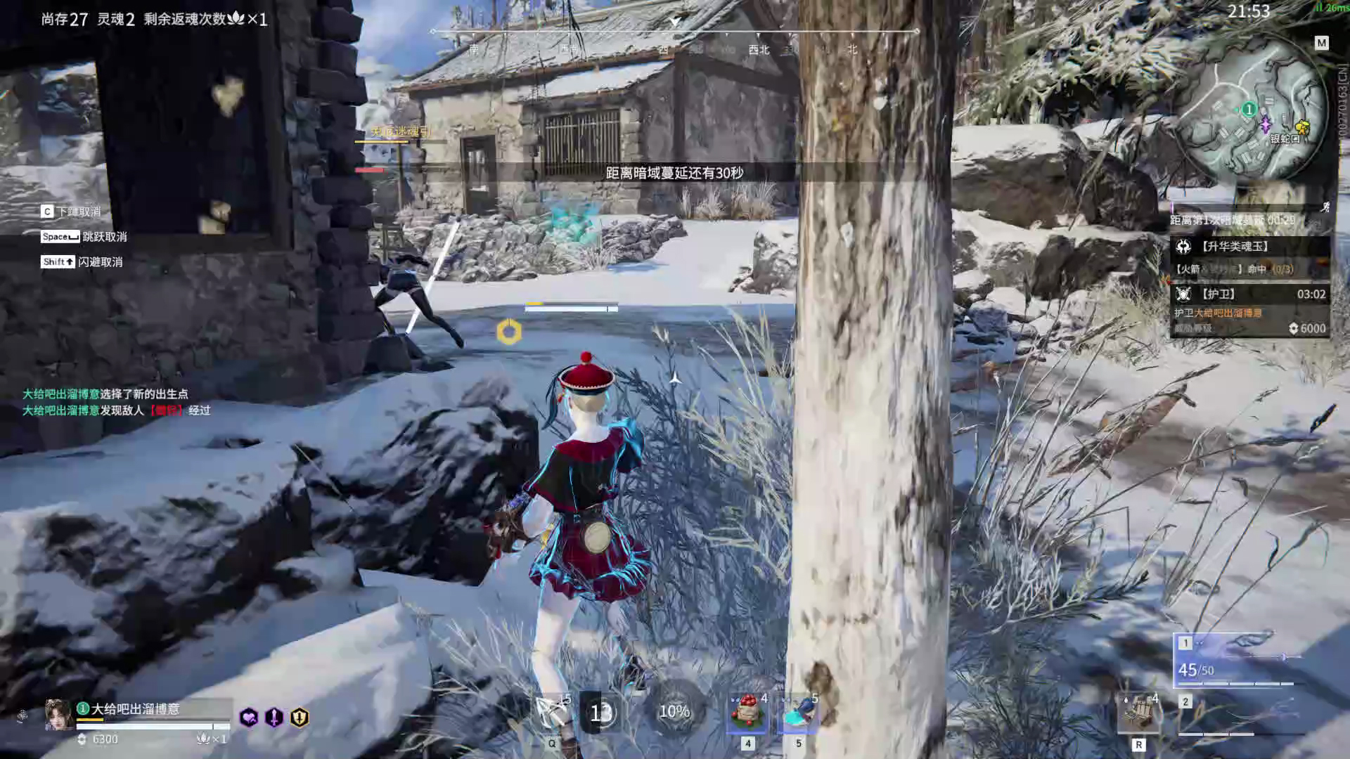 【永劫无间】【玉玲珑-排位赛单排-精彩集锦-20260204-19-41-59】