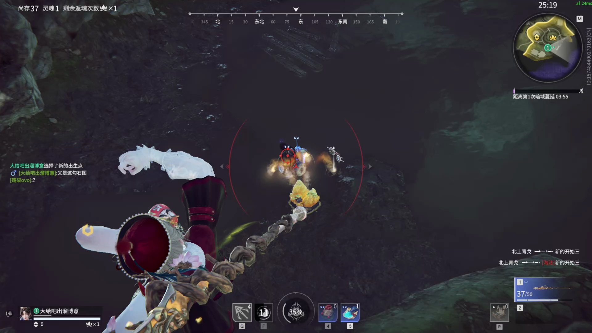 【永劫无间】【玉玲珑-排位赛单排-精彩集锦-20260204-18-27-46】