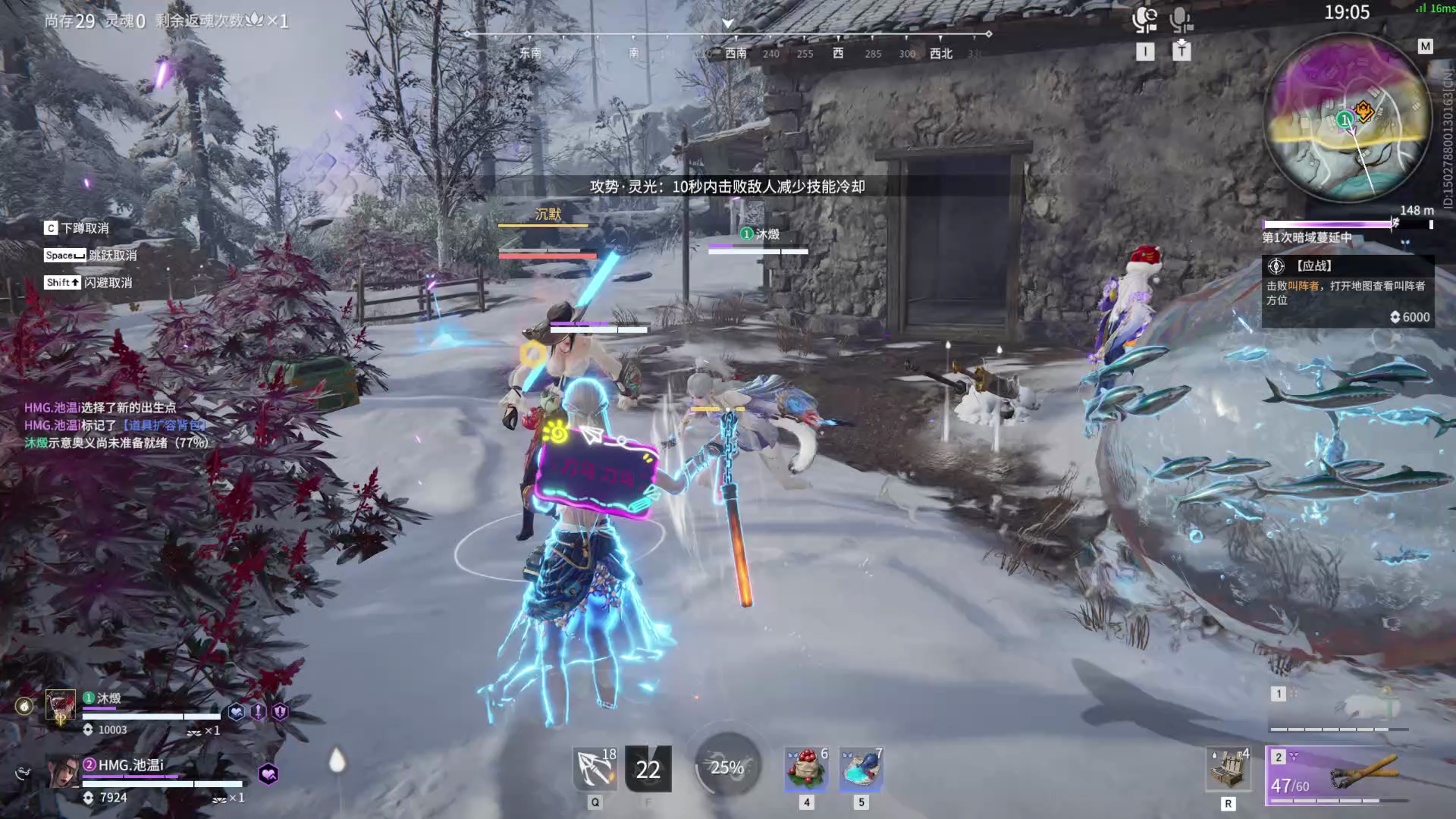 【永劫无间】【崔三娘-排位赛双排-精彩集锦-20260205-00-25-06】