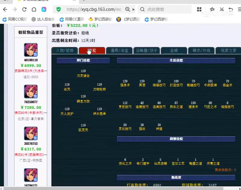 20260205_03：51：21_1