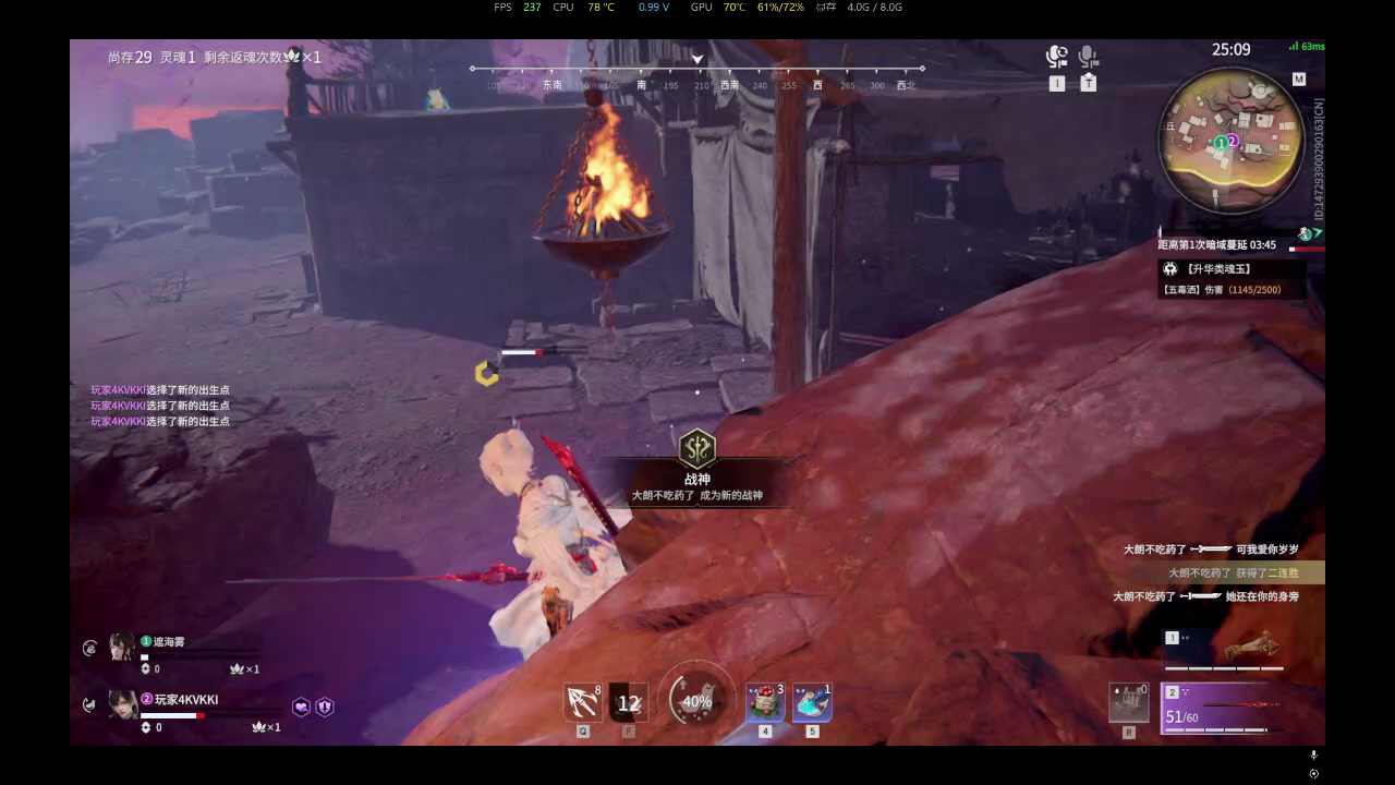 【永劫无间】【顾清寒-排位赛双排-精彩集锦-20260205-04-48-26】