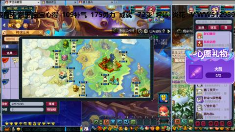 万里长城小姐姐接跑玉跑环心得