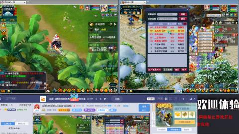 爱跑商爱跑环需要滴滴我