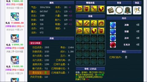 估价 配号 帮卖 找号