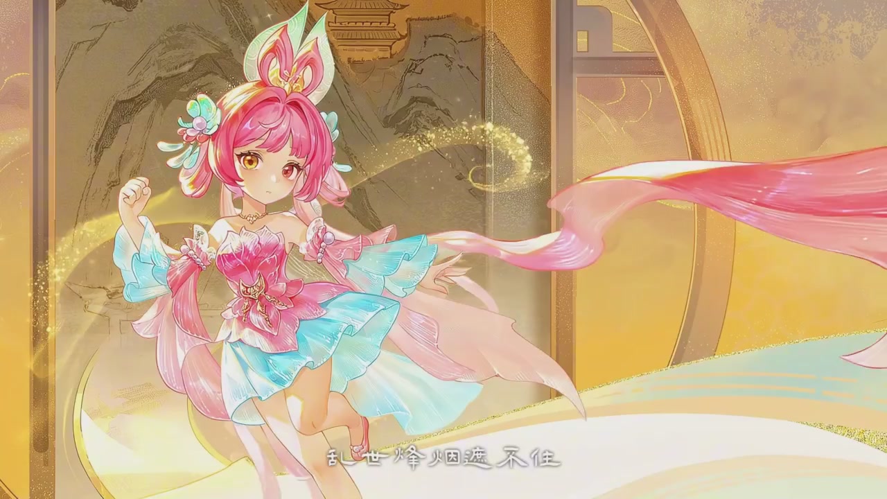 2026春节祥瑞锦衣