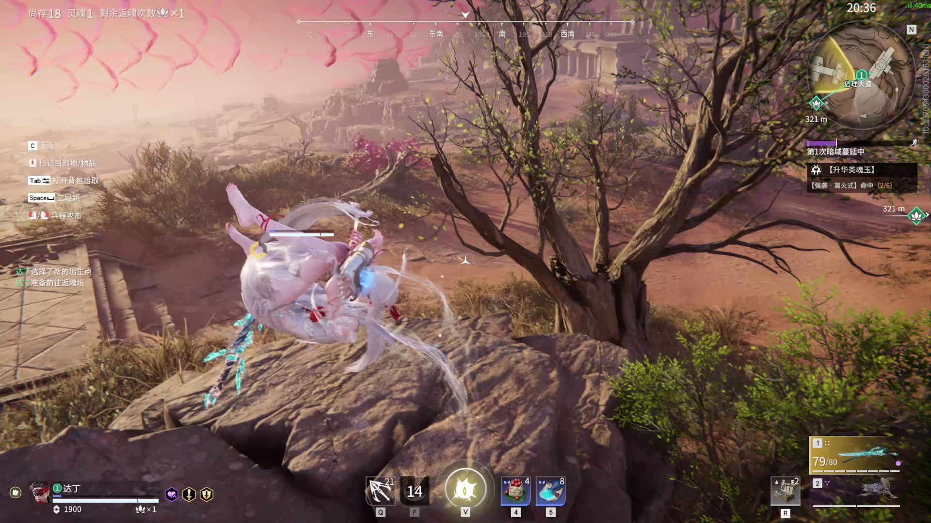 【永劫无间】【宁红夜-排位赛单排-精彩集锦-20260203-17-12-11】