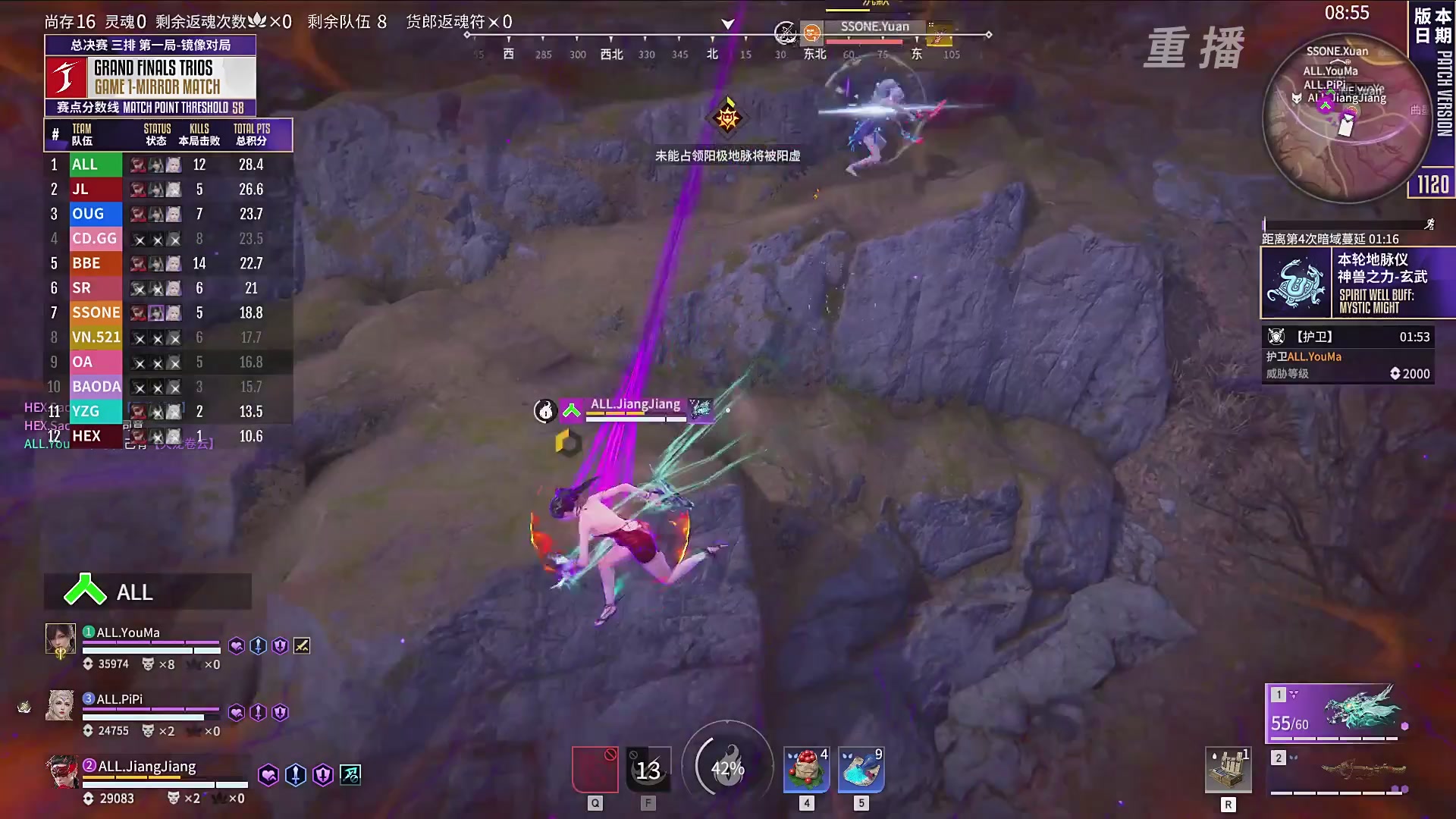 【重播】2025永劫无间 世界冠军赛