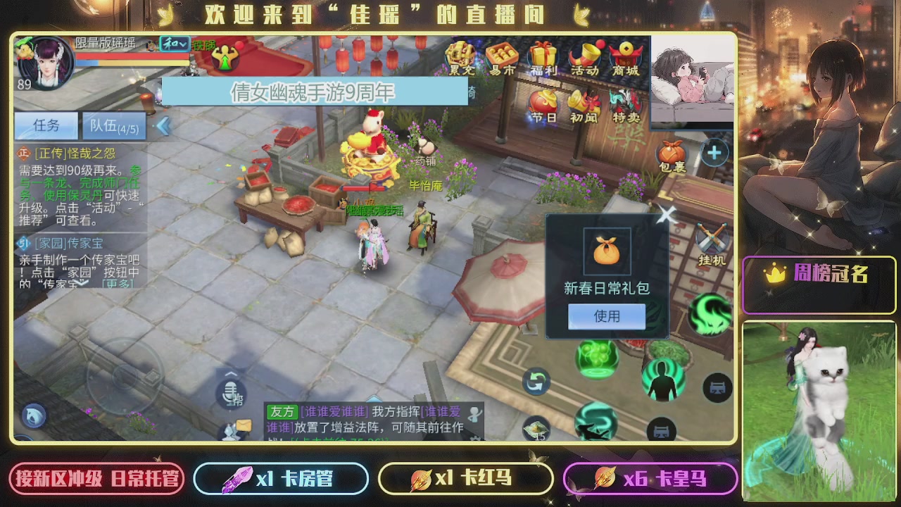 最喜欢看那谁挨揍 哈哈哈~~