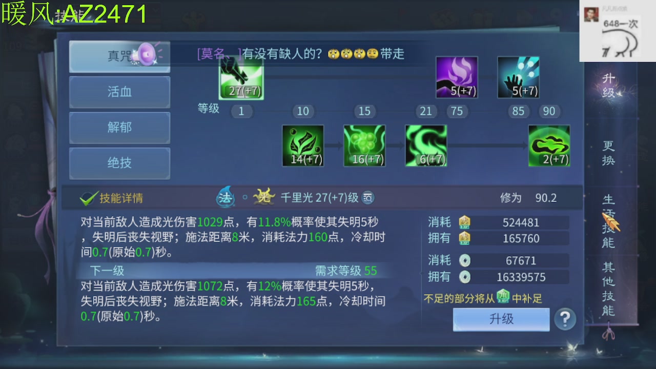 接托管，包强化，背饰打造