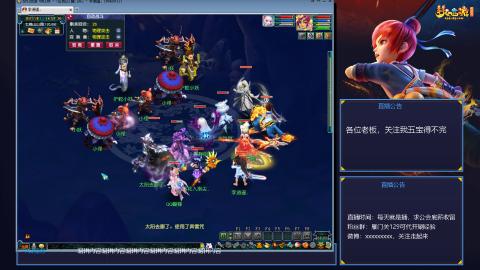 129单开散人日常